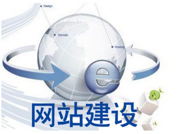 沈丘县做网站多少钱 靠谱建站公司怎么选
