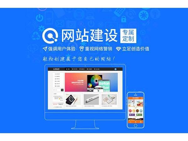沈丘县跨境电商独立站建设与Google SEO优化实战