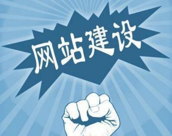 沈丘县网站开发如何选对服务商 本地企业必看指南